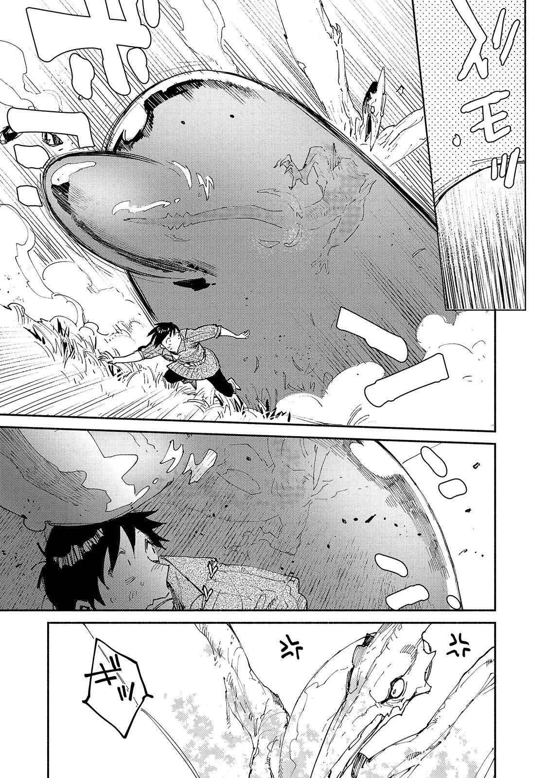 第29话 双足飞龙