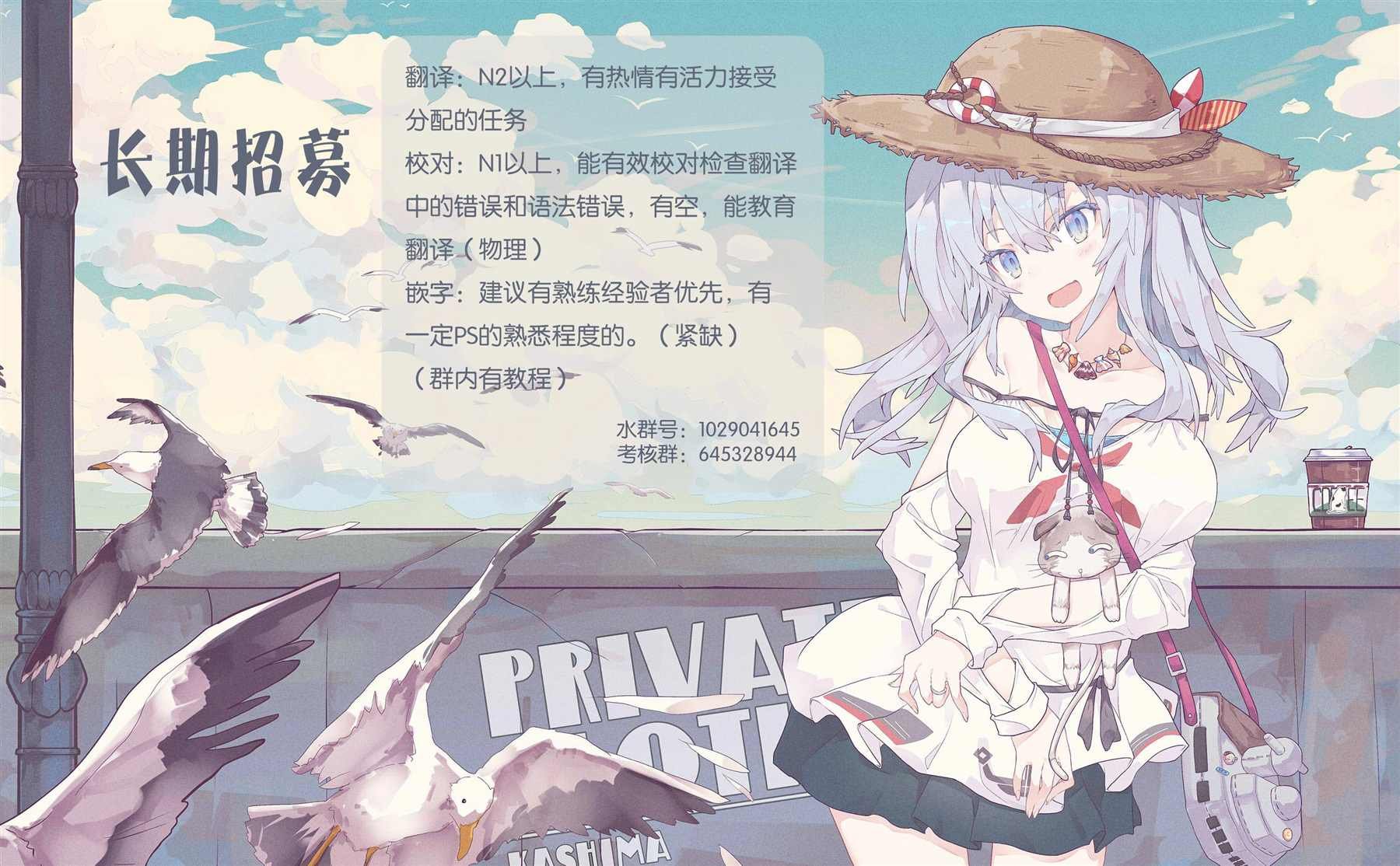 第30话 去买大件商品