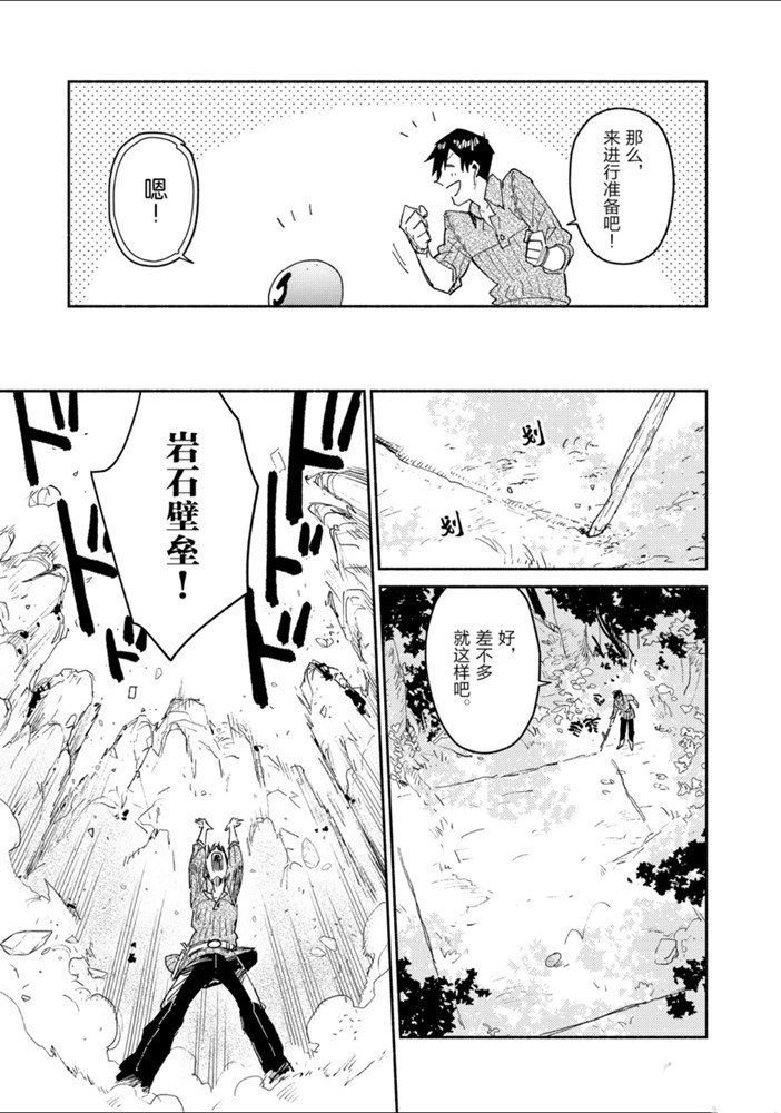 第31话 试看版