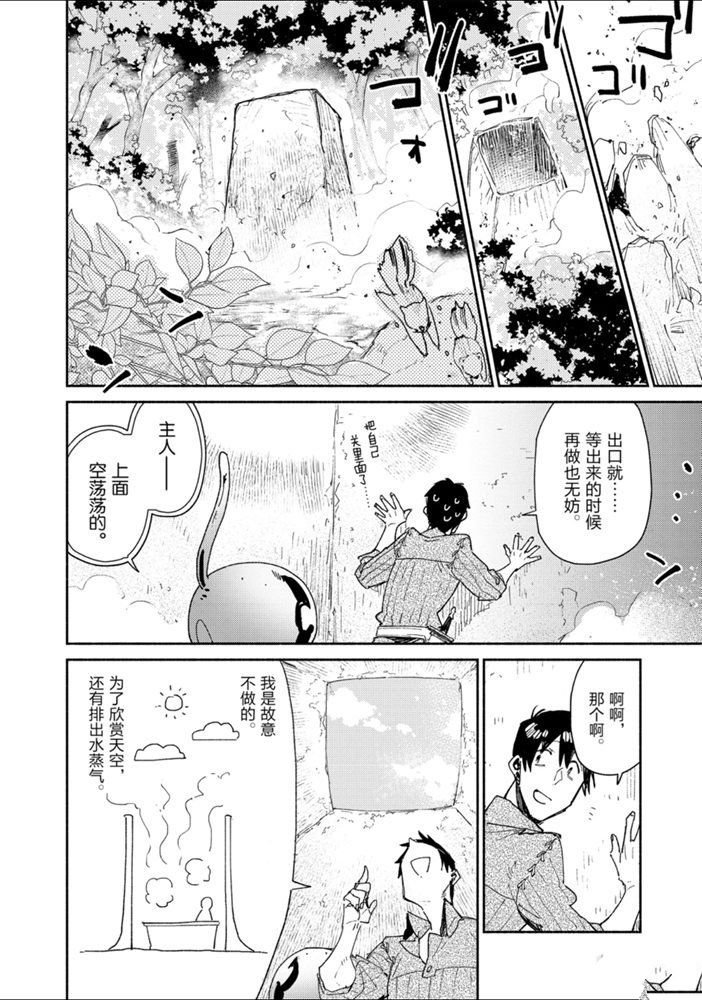 第31话 试看版