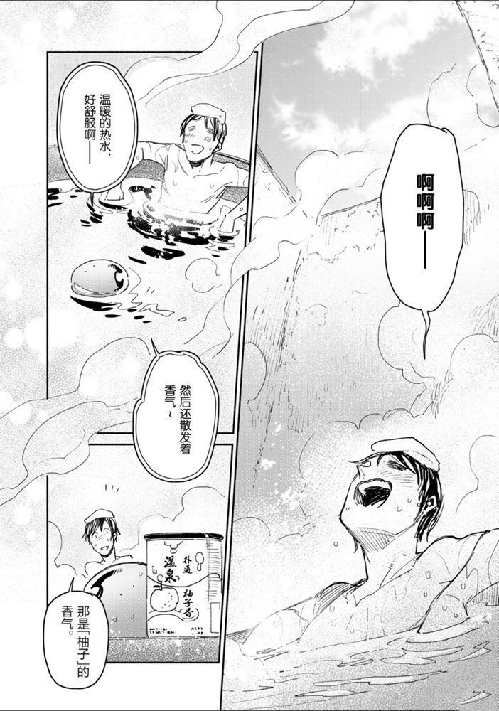 第31话 试看版