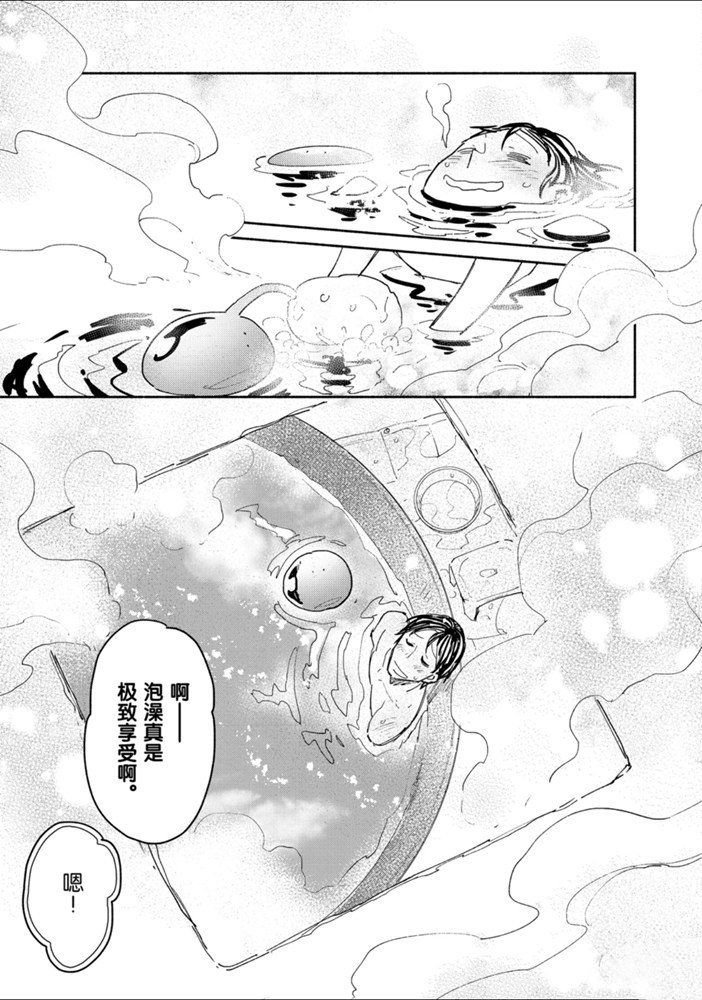 第31话 试看版