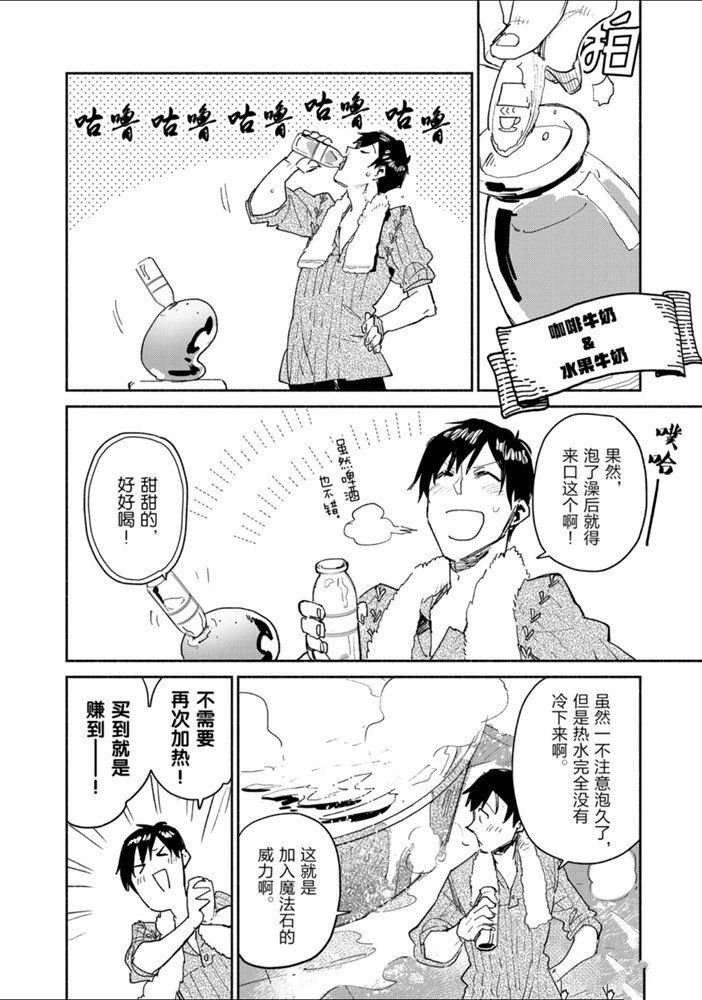 第31话 试看版