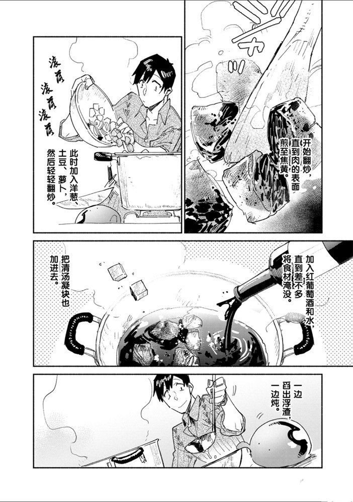 第31话 试看版