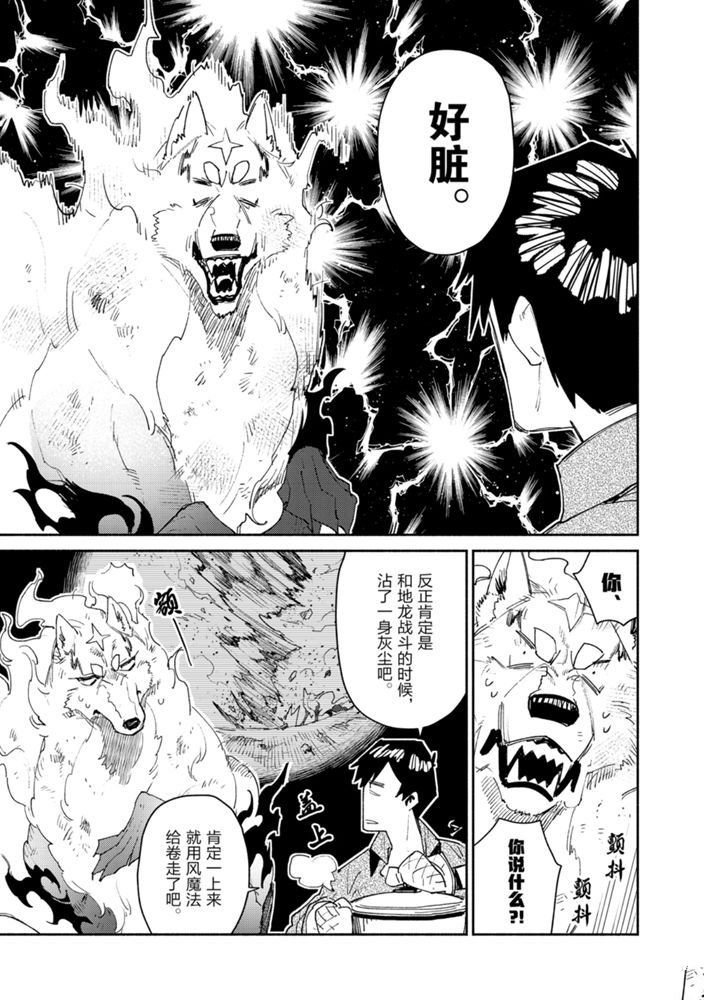 第32话 试看版