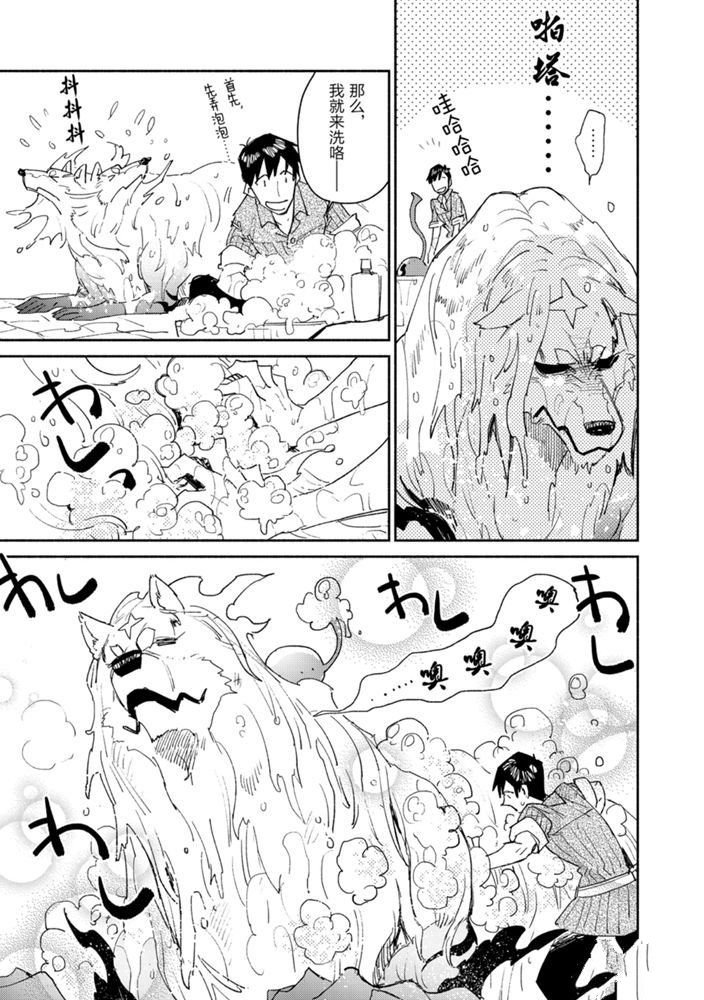 第32话 试看版