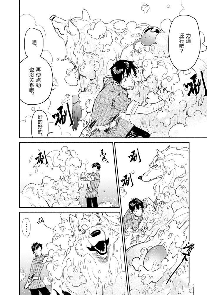 第32话 试看版