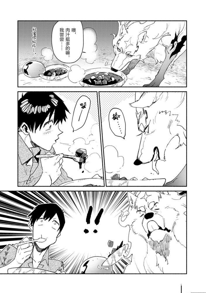 第32话 试看版