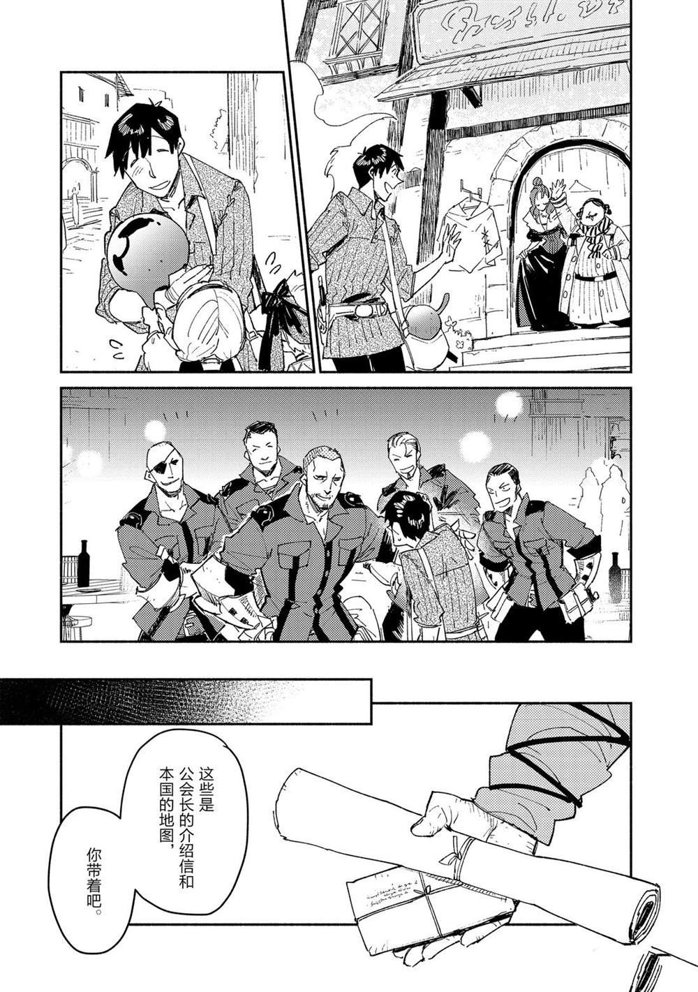 第34话 试看版