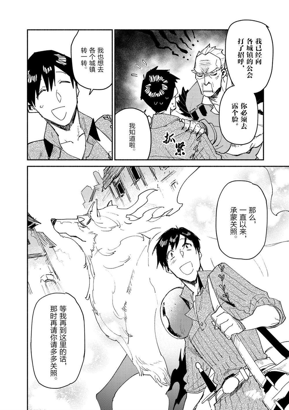 第34话 试看版