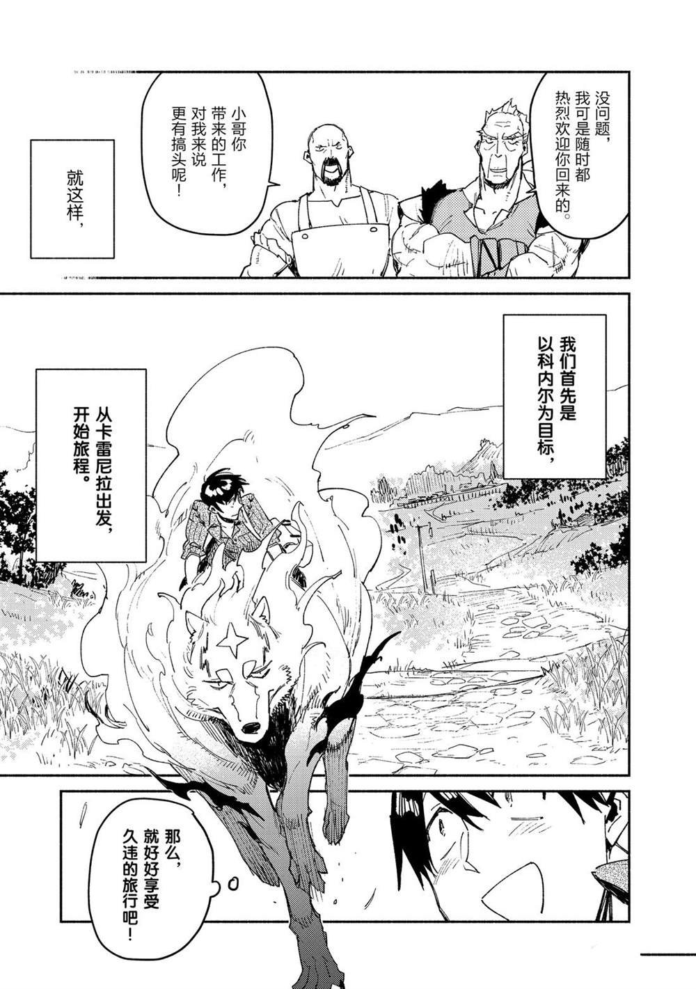第34话 试看版