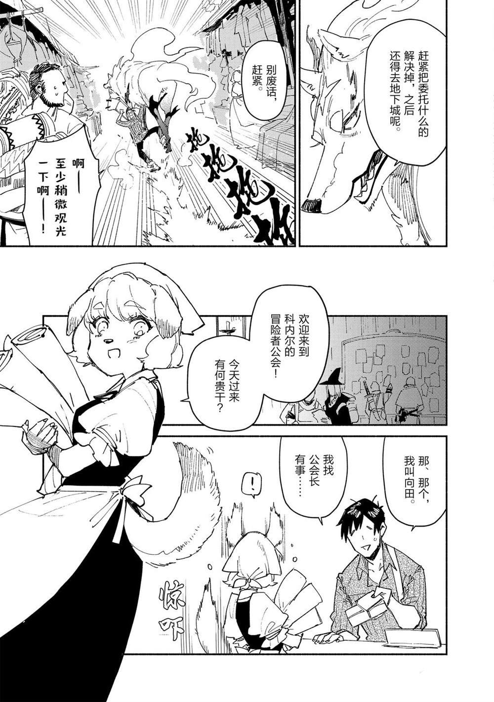 第34话 试看版