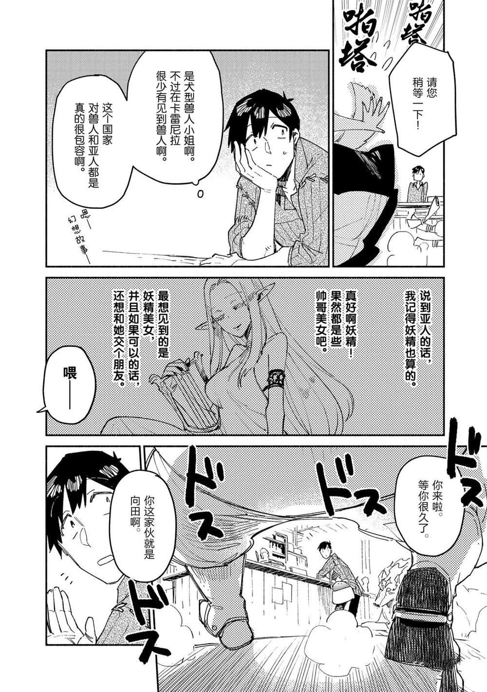 第34话 试看版