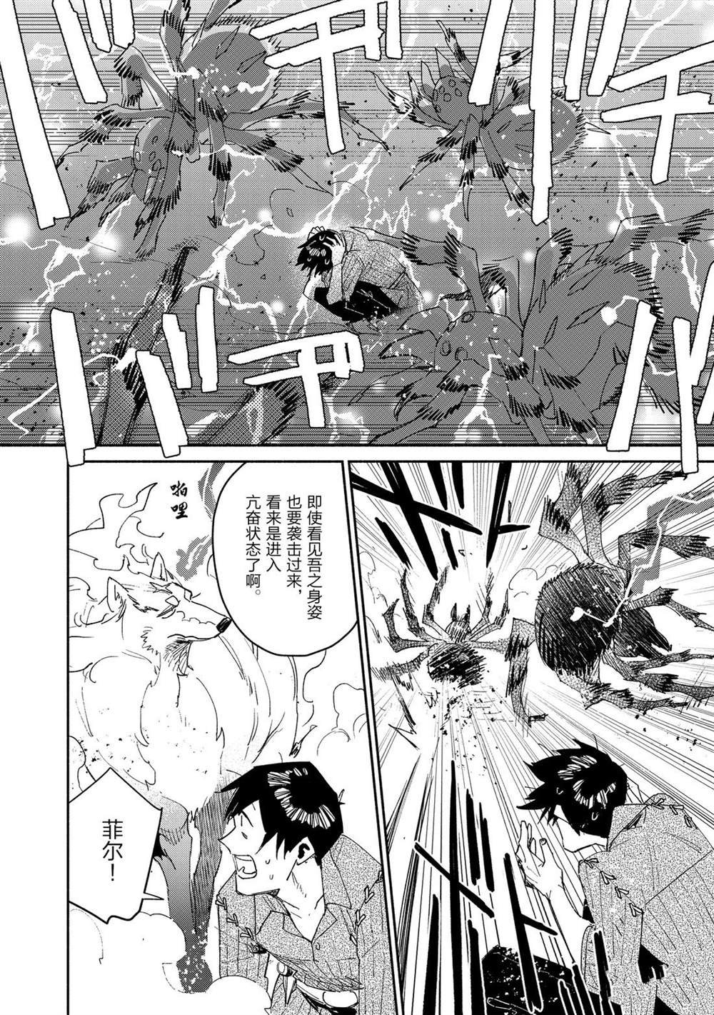 第34话 试看版