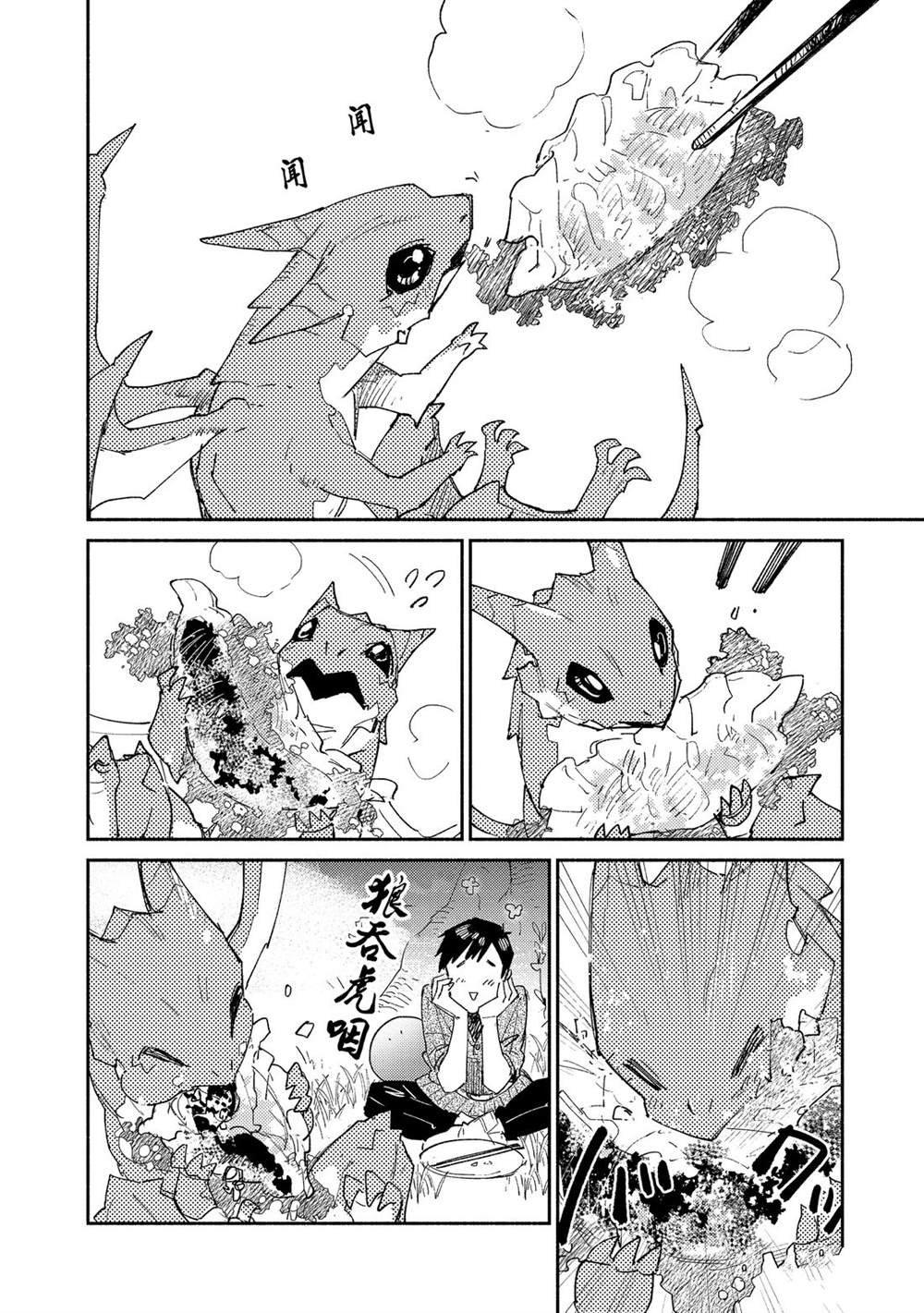 第35话 试看版