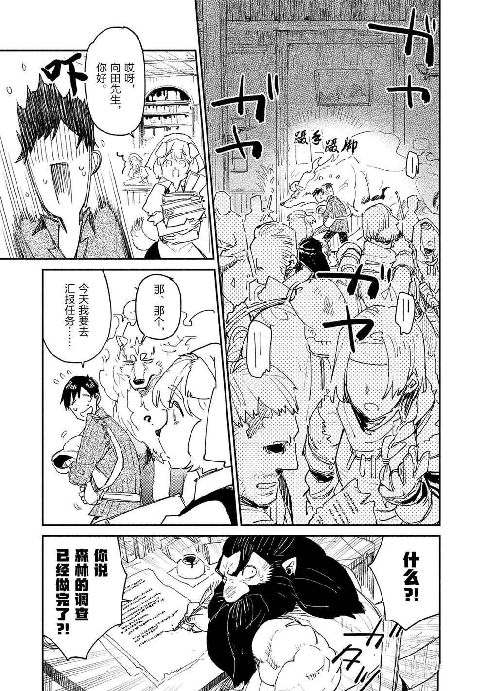 第36话 试看版