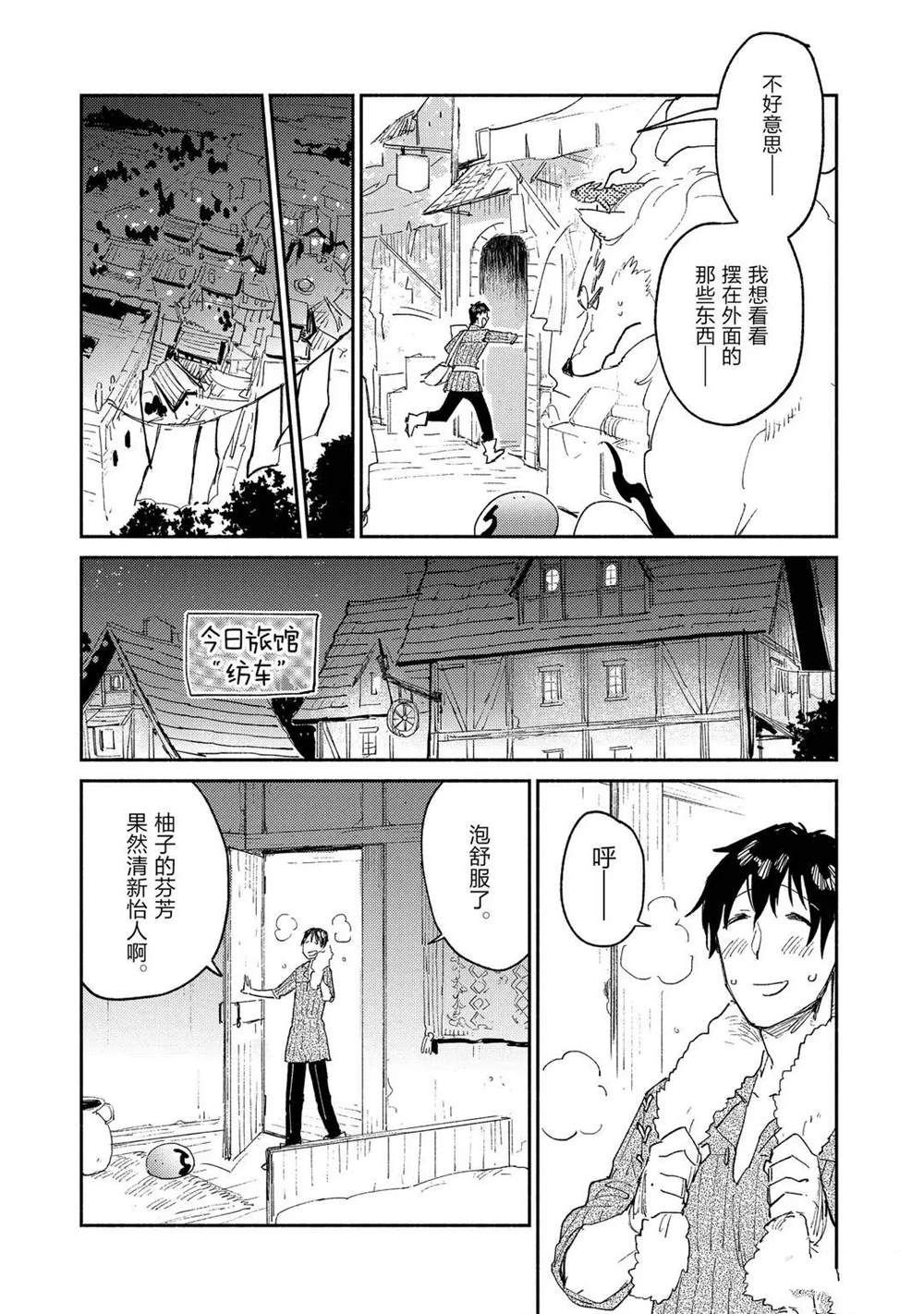 第37话 试看版