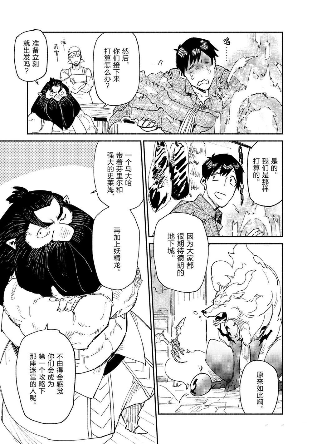 第38话 试看版