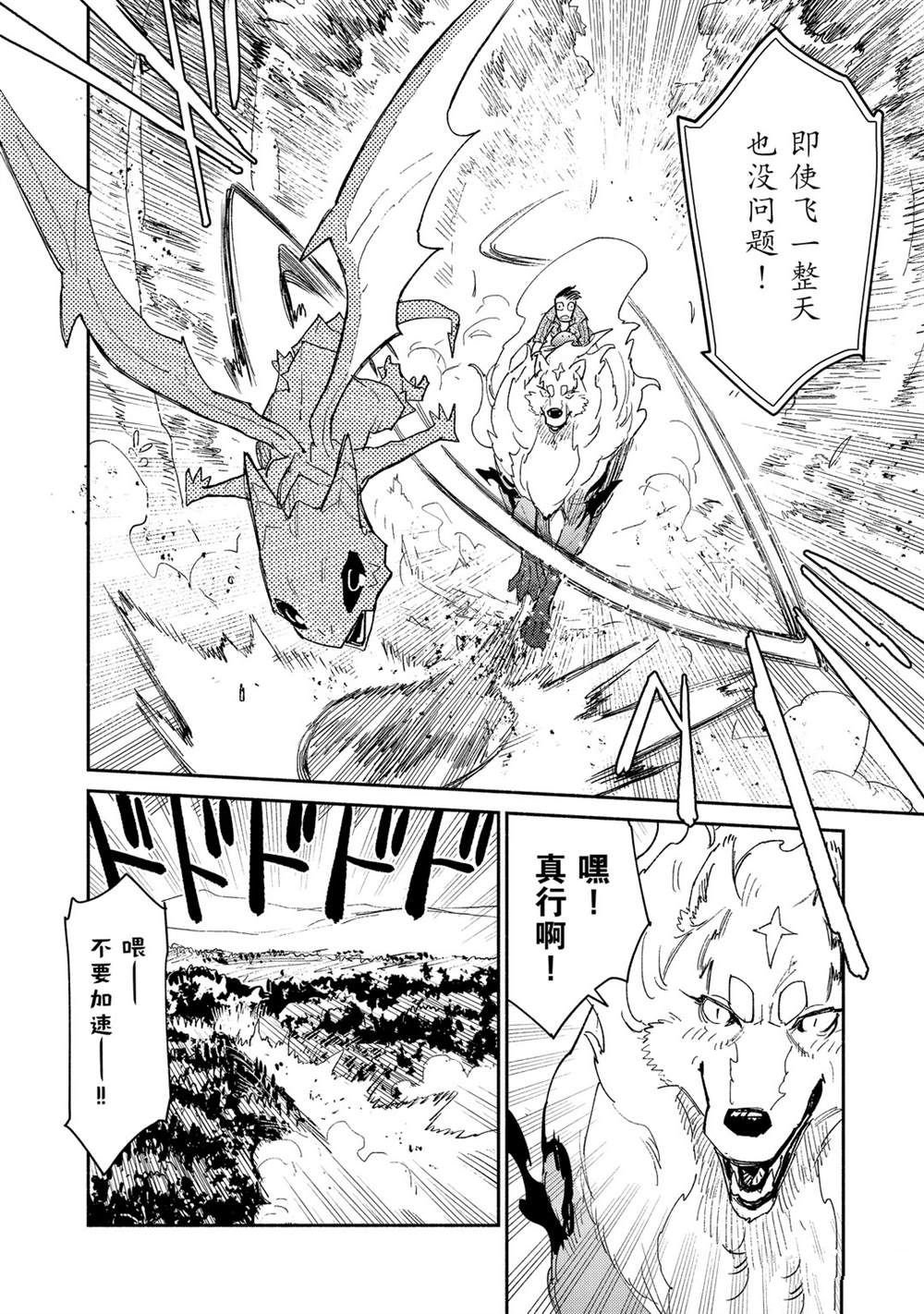 第38话 试看版