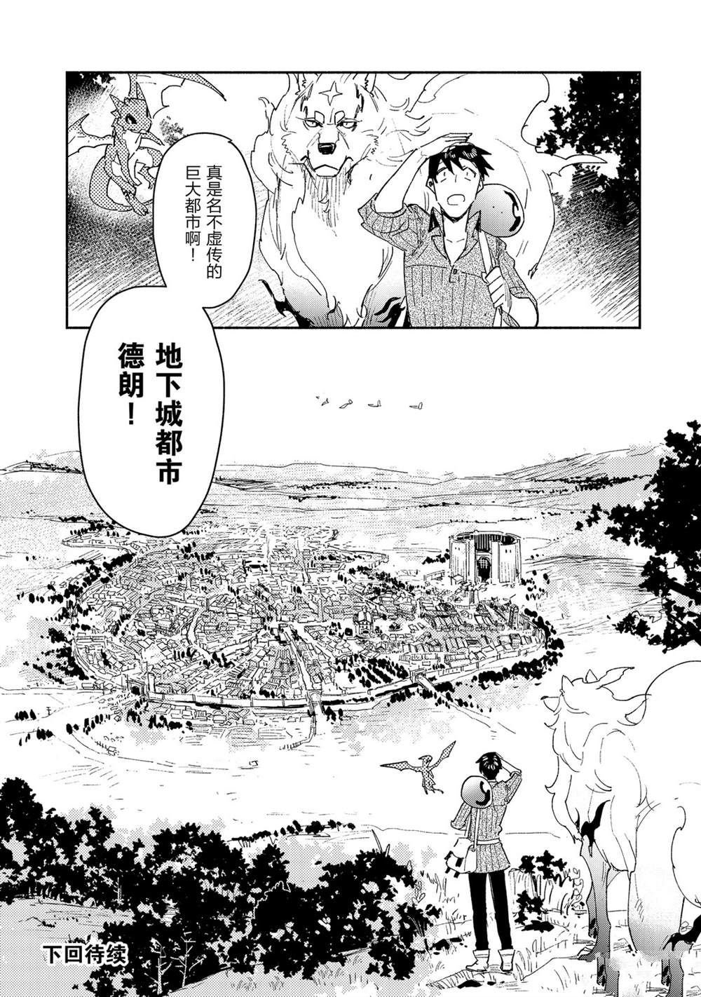 第38话 试看版