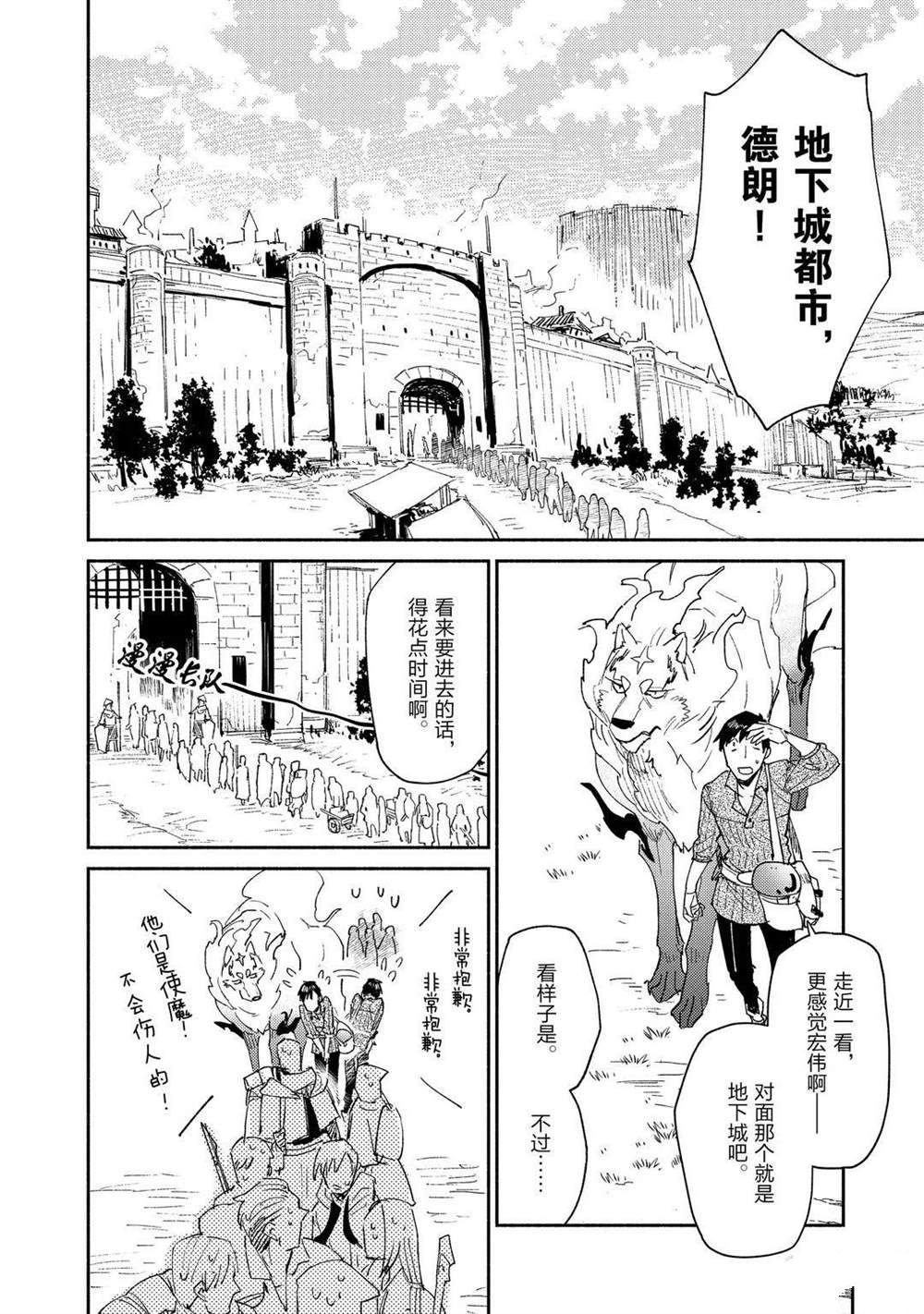 第39话 试看版