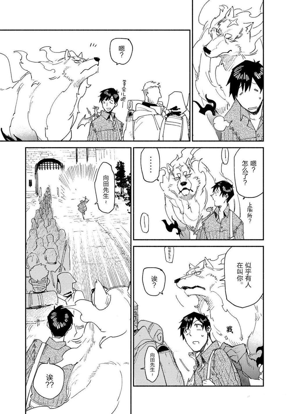 第39话 试看版