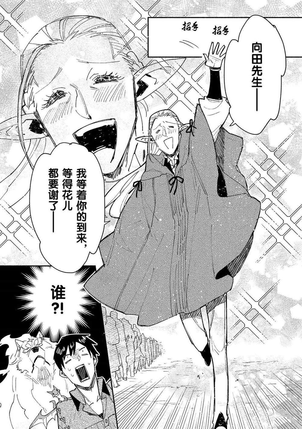 第39话 试看版