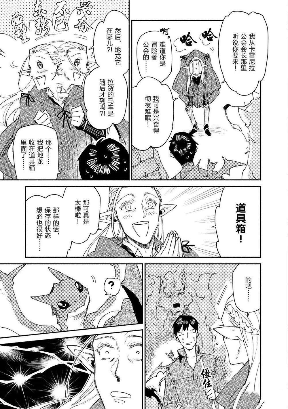 第39话 试看版