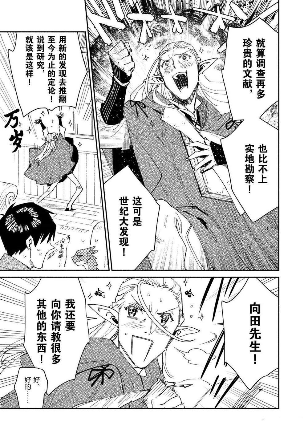 第39话 试看版