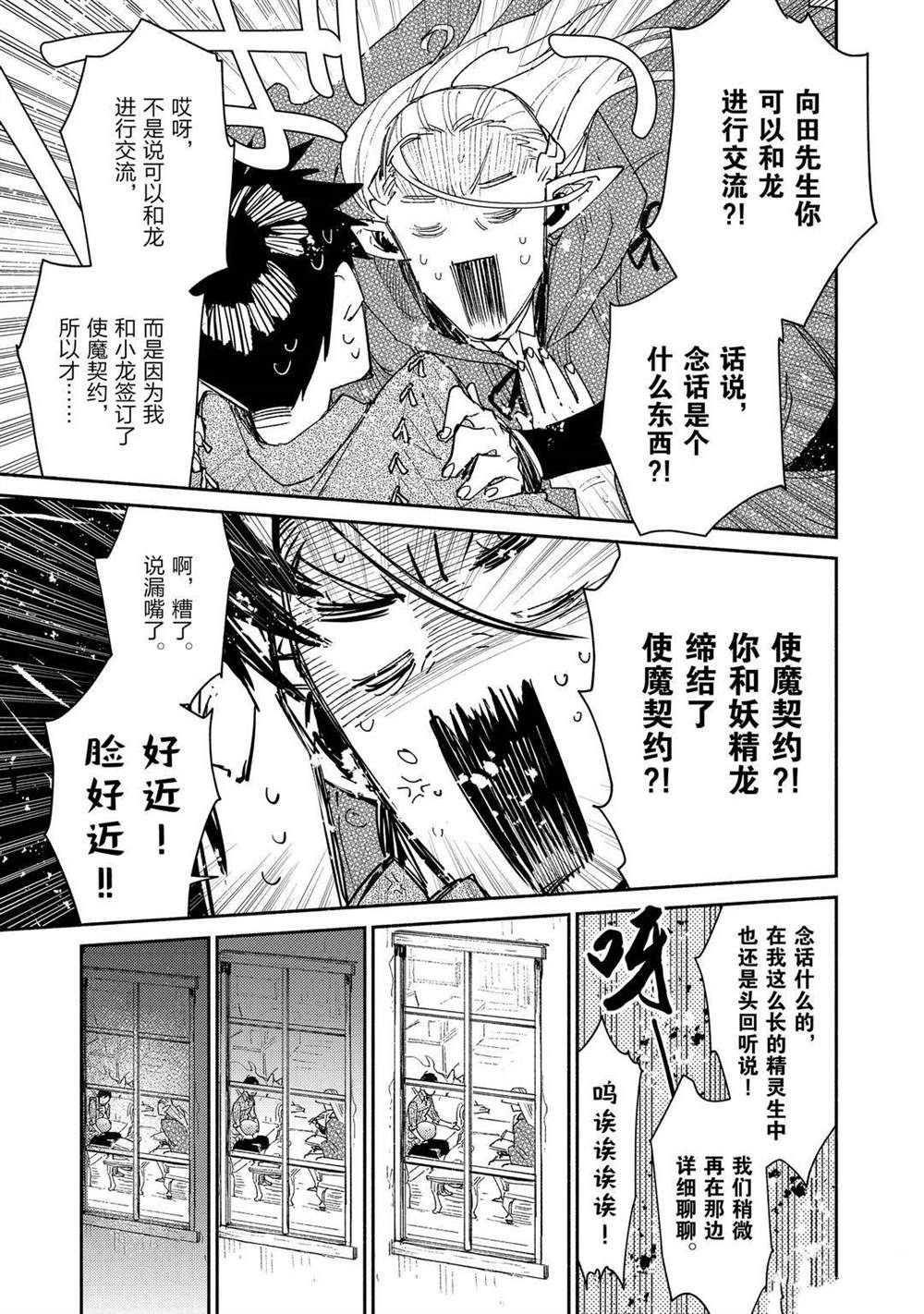第39话 试看版