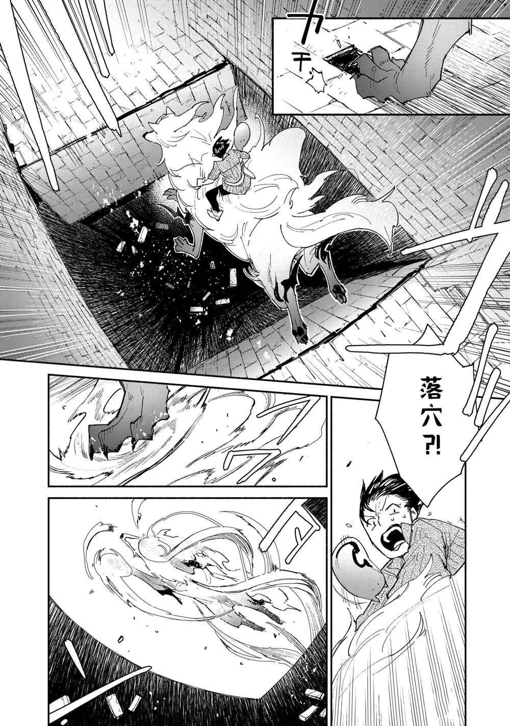 第43话 试看版