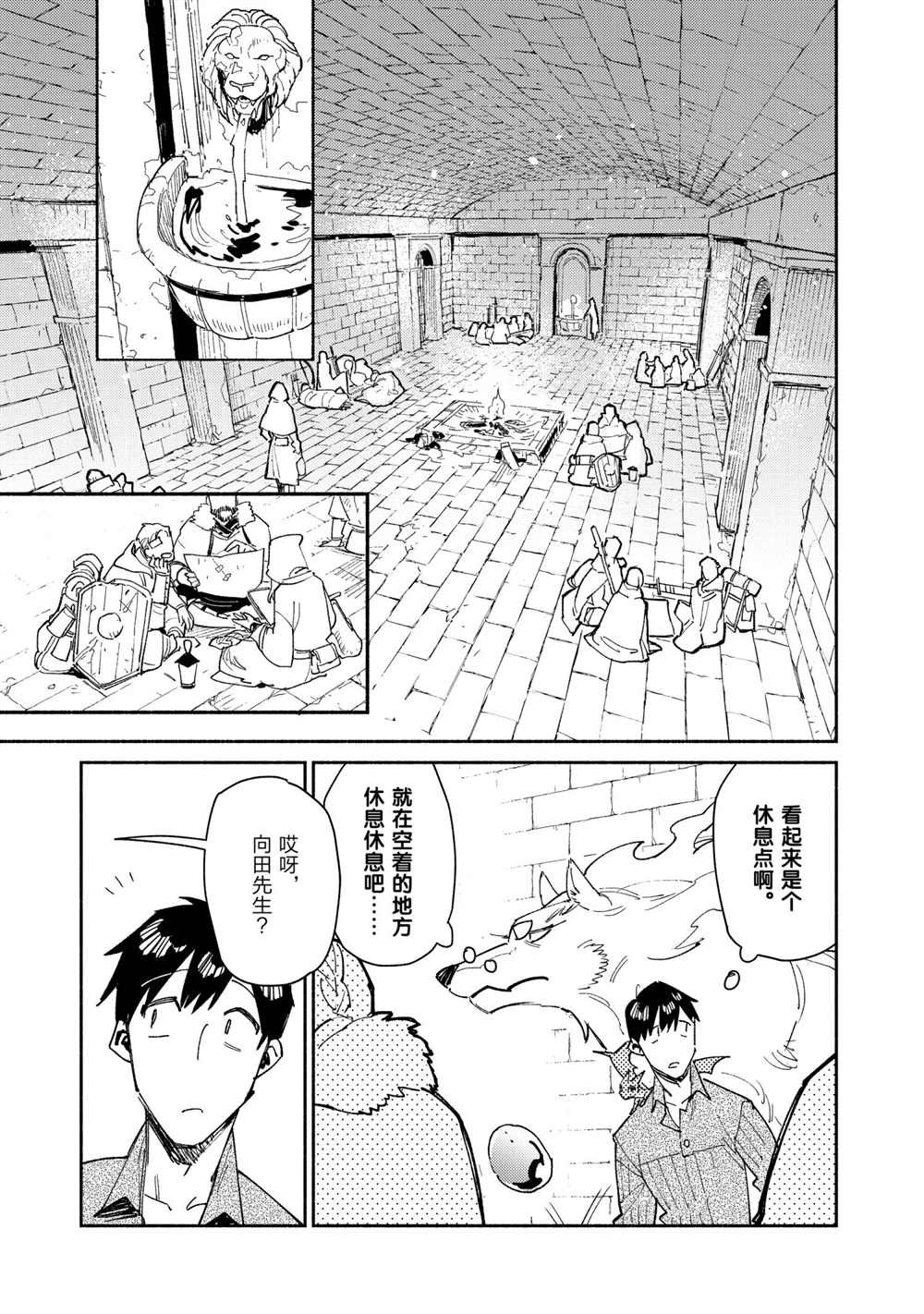 第43话 试看版