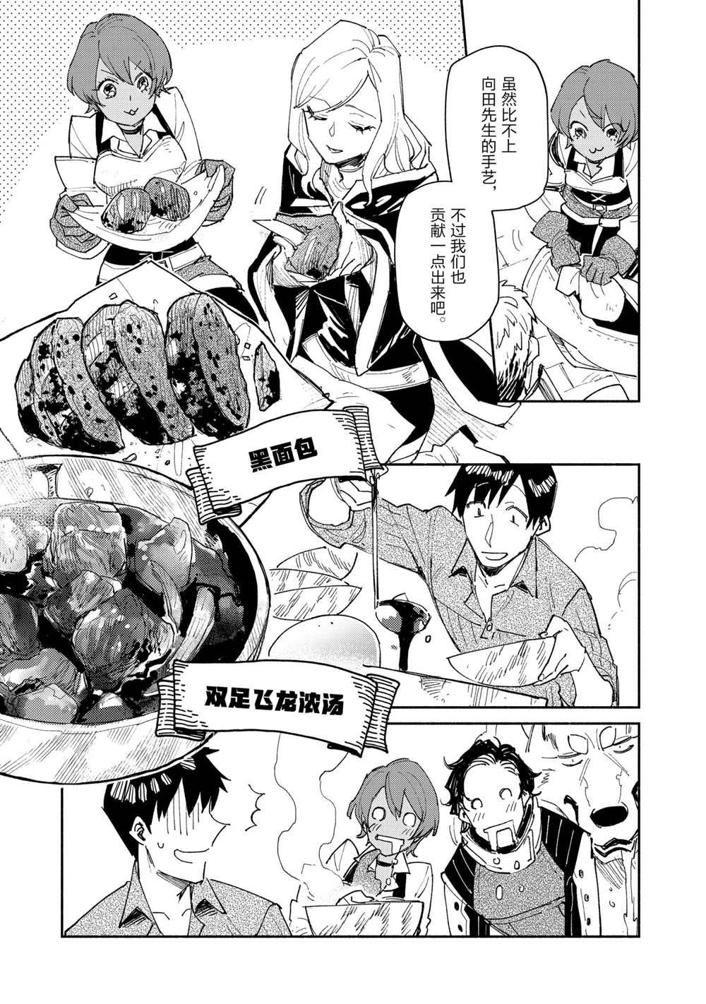 第43话 试看版
