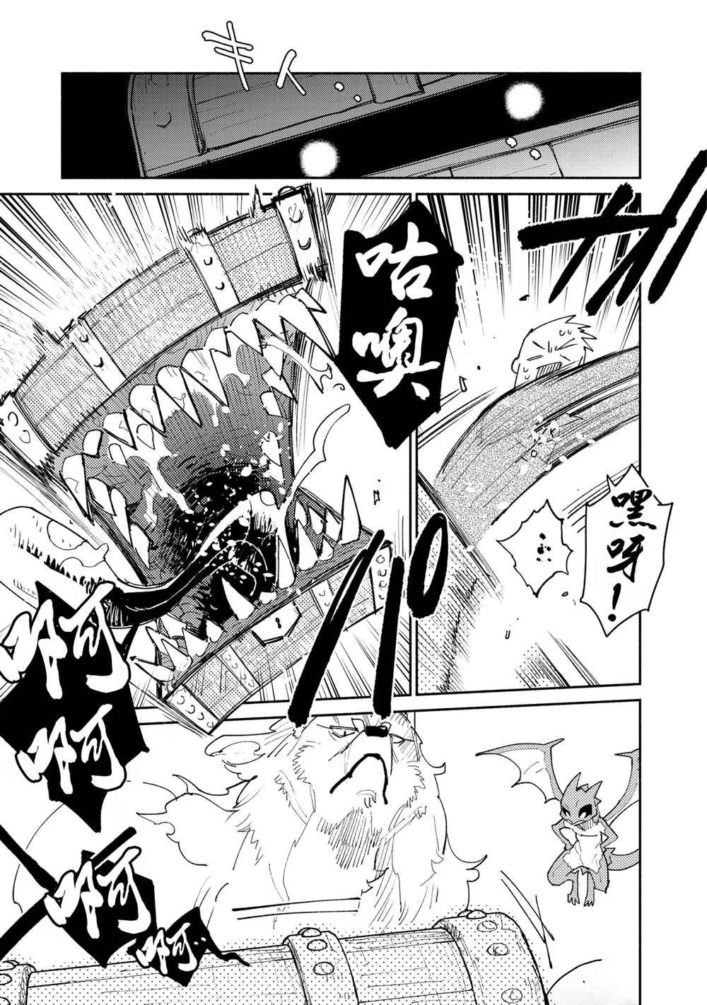 第44话 试看版