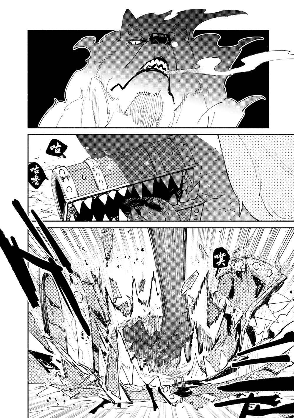 第44话 试看版