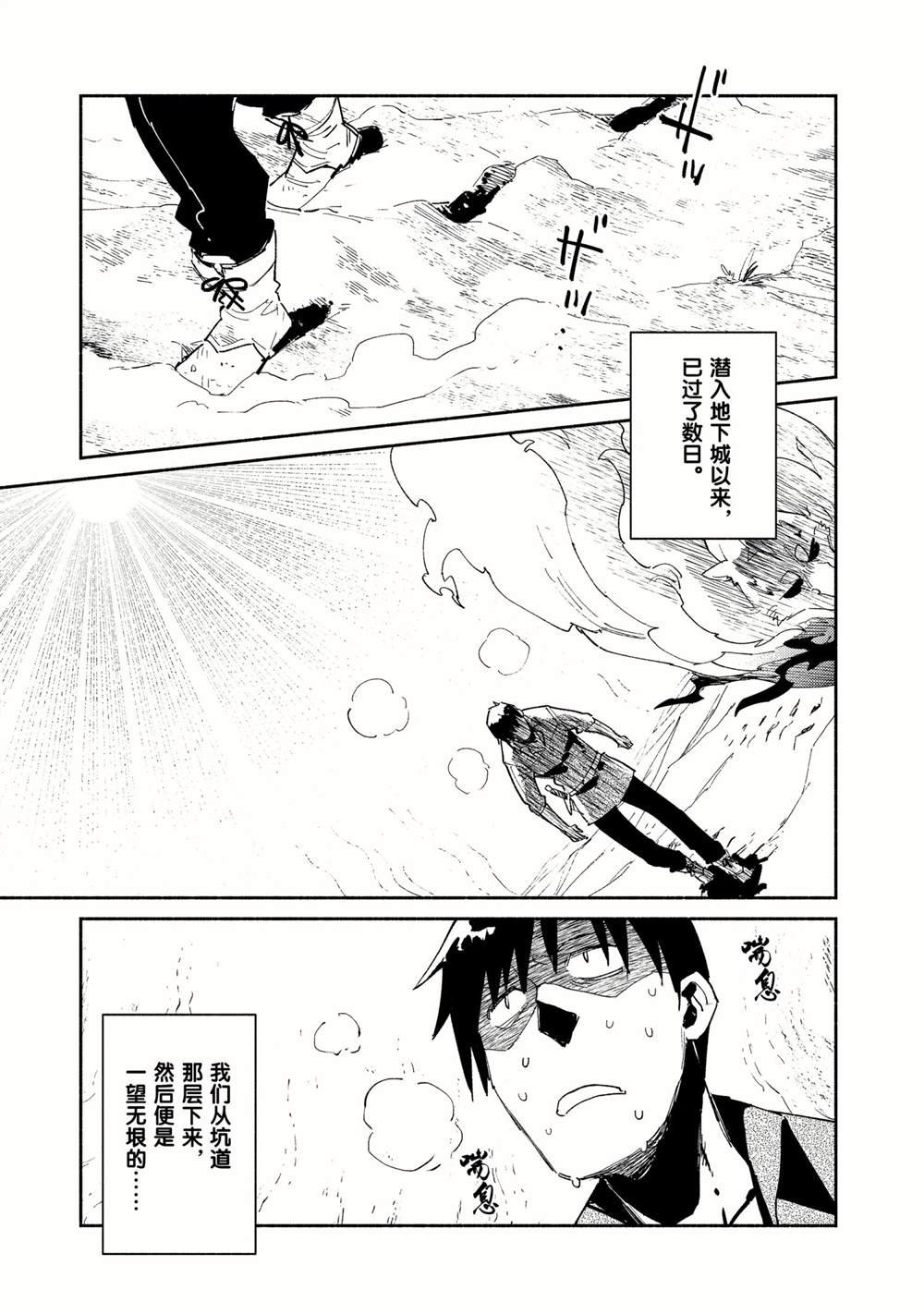 第45话 试看版