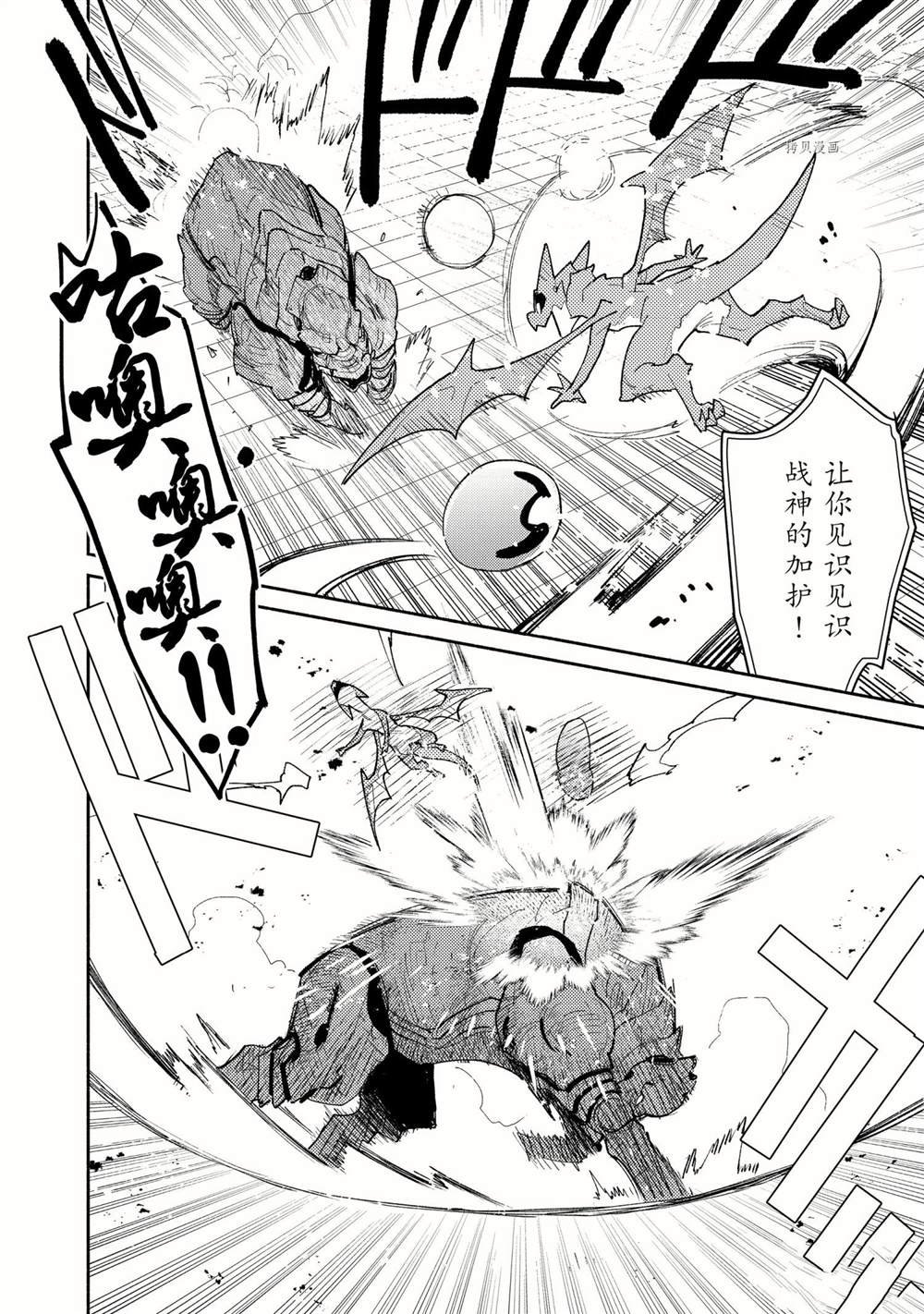 第46话 试看版