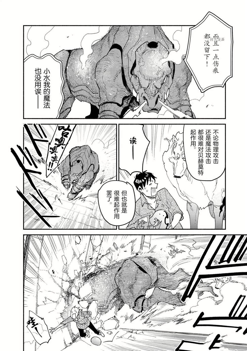 第46话 试看版