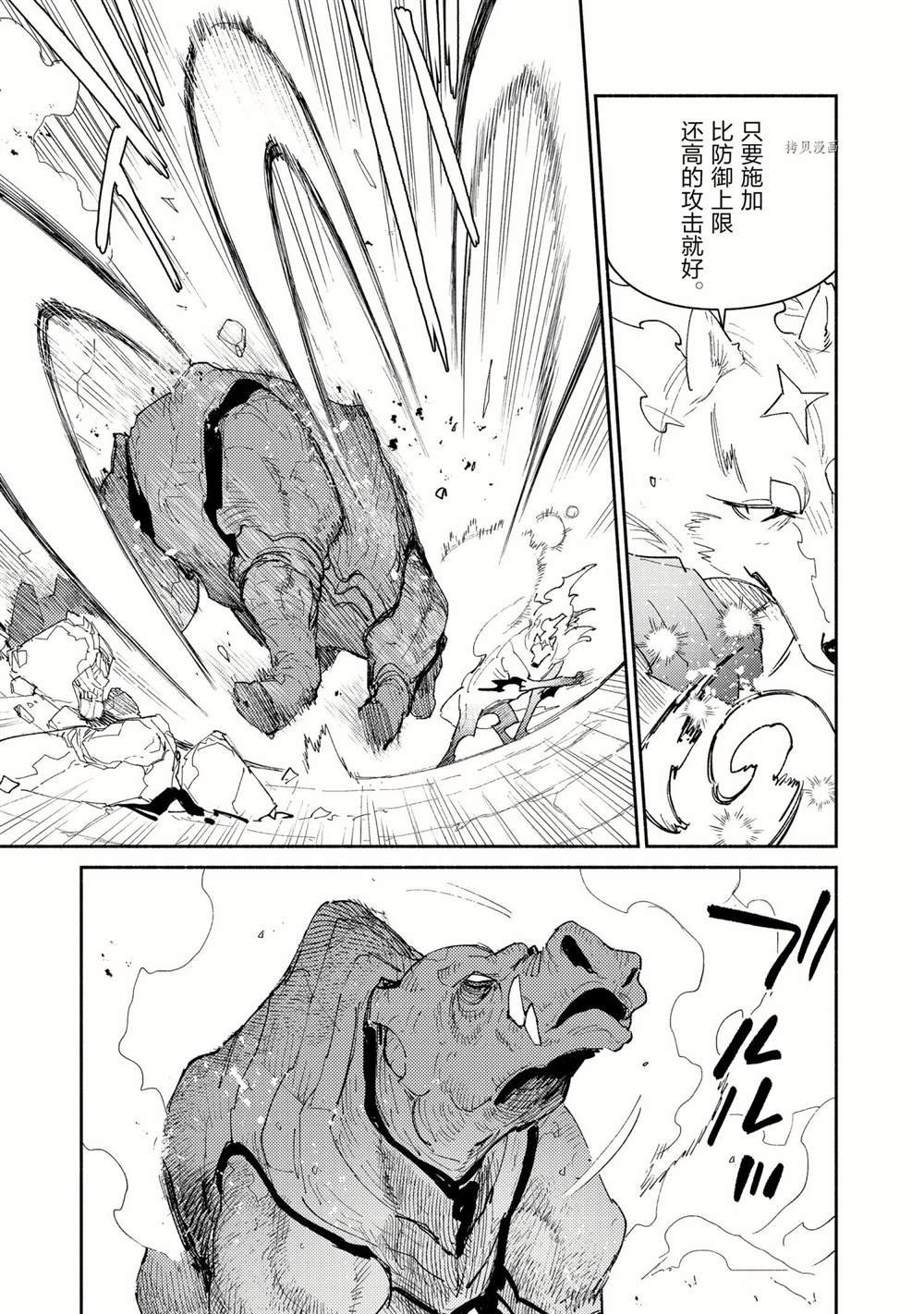 第46话 试看版