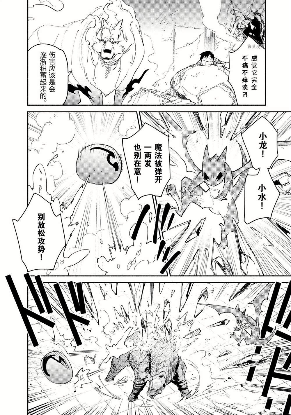 第46话 试看版