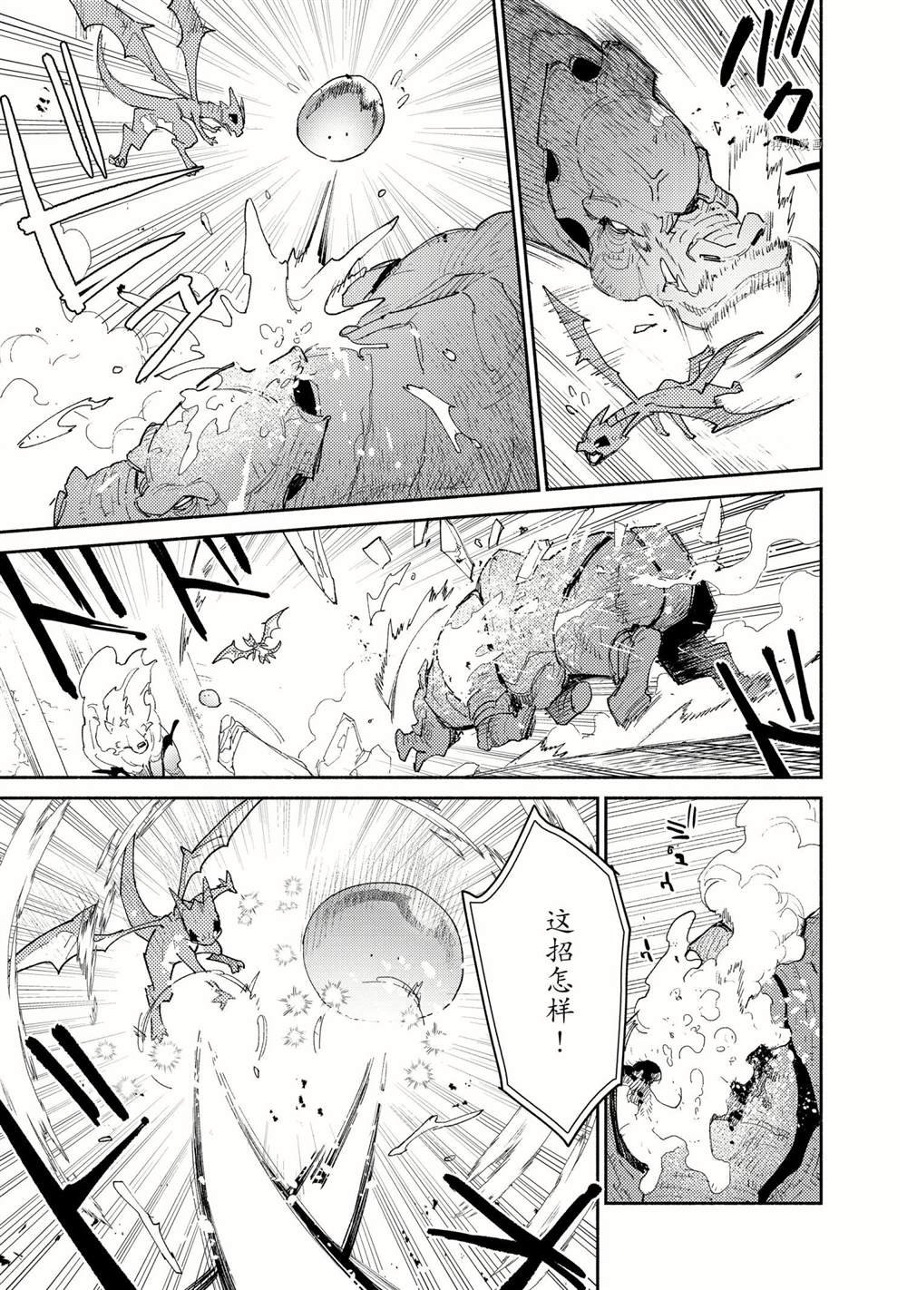 第46话 试看版