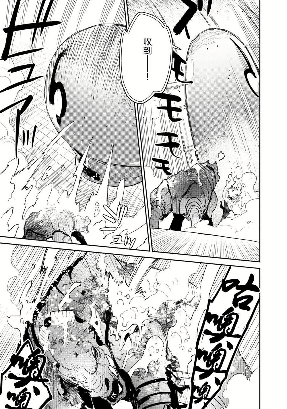 第46话 试看版