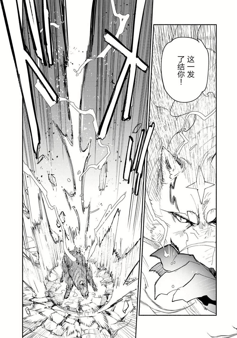 第46话 试看版