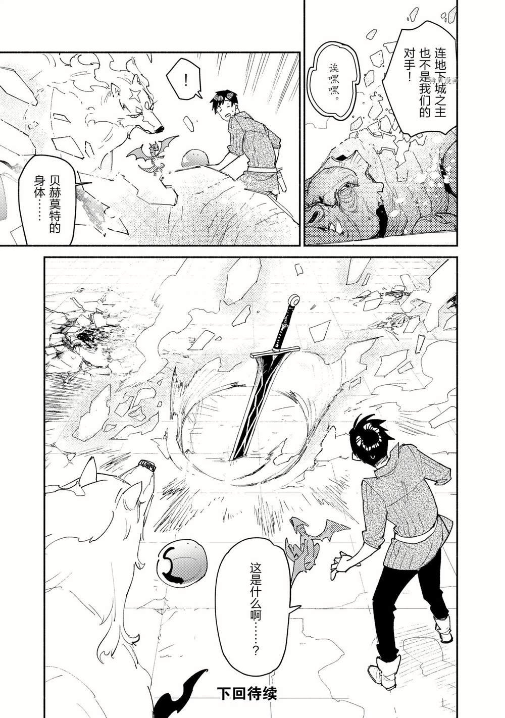 第46话 试看版