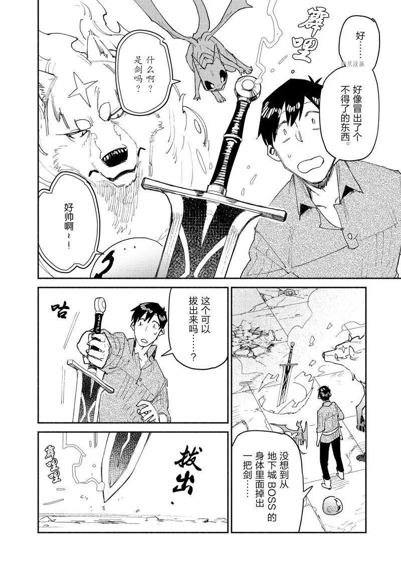 第47话