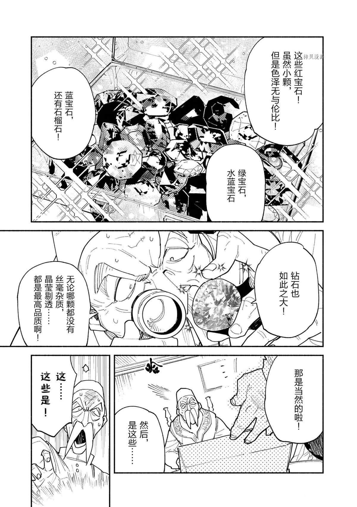 第50话 试看版
