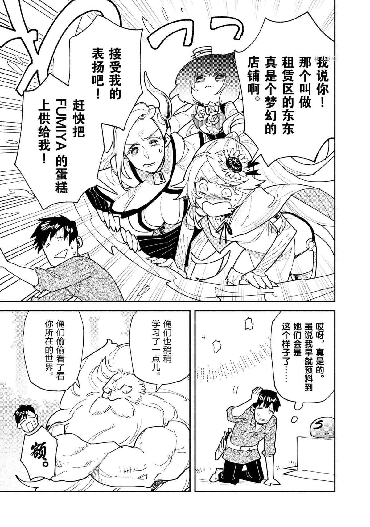 第50话 试看版