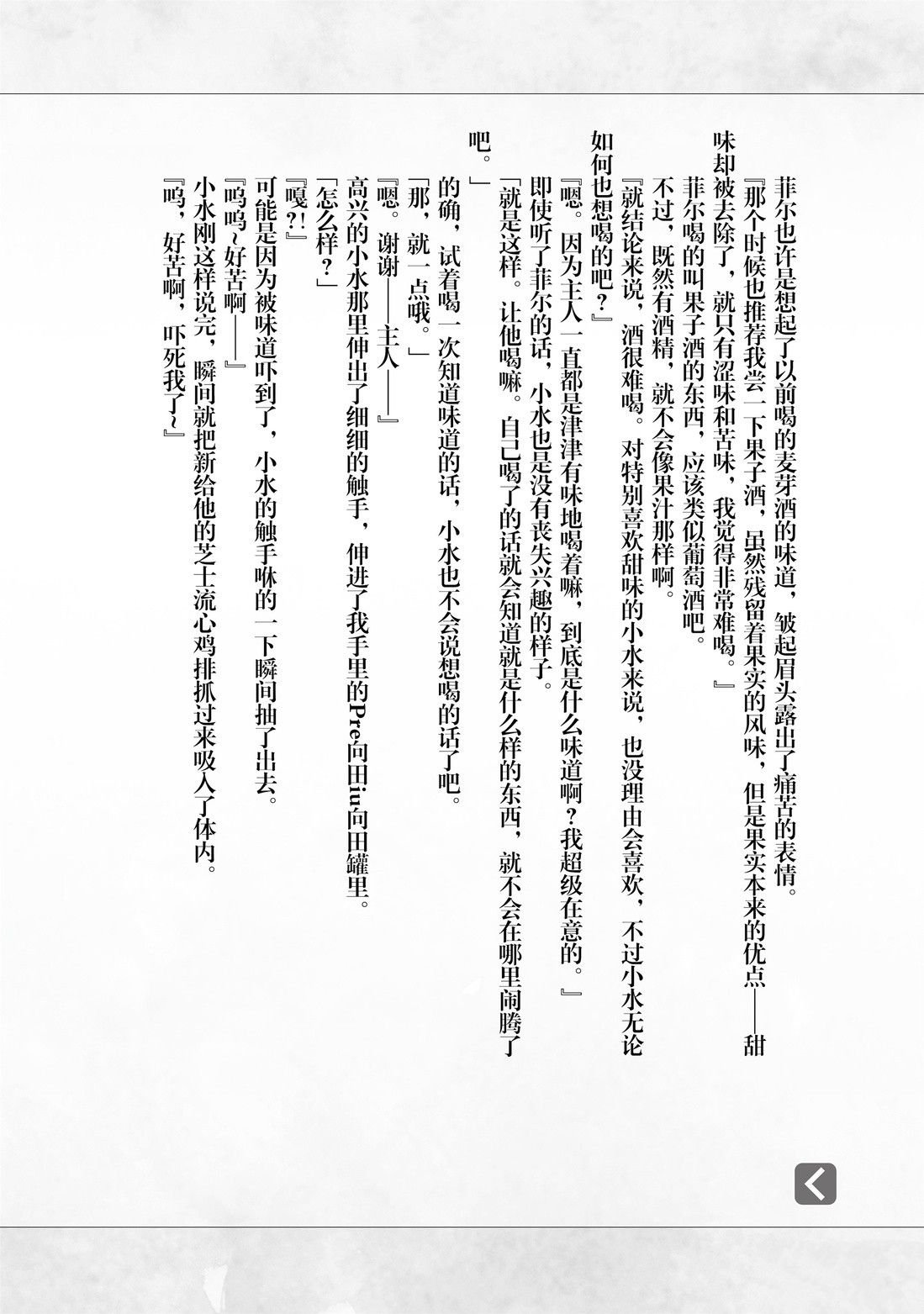 番外04 试看版