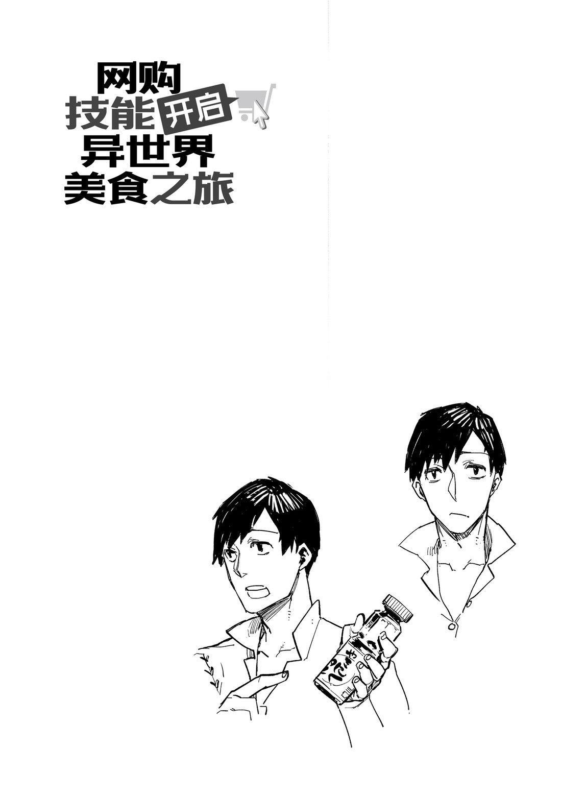 番外04 试看版