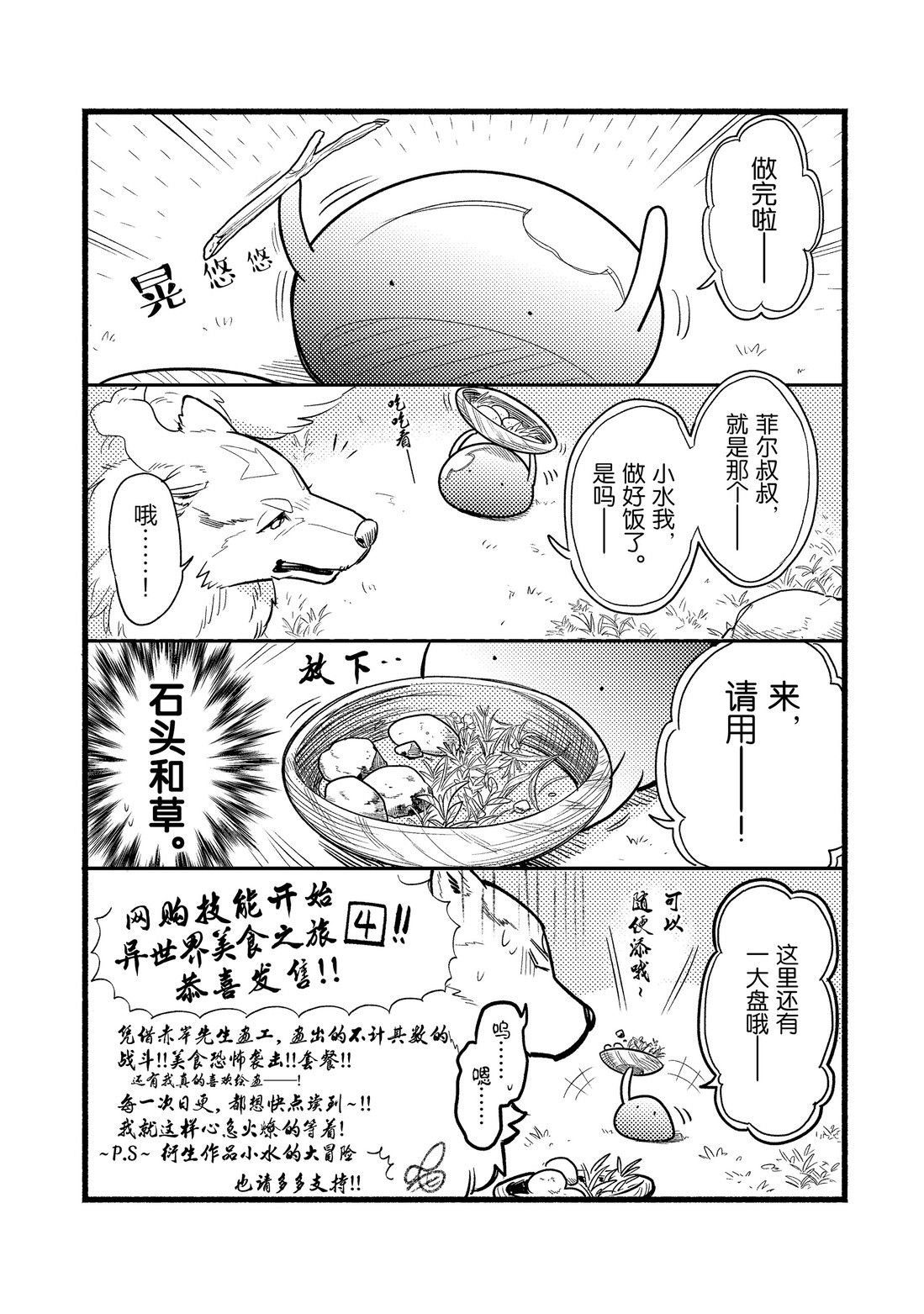 番外04 试看版